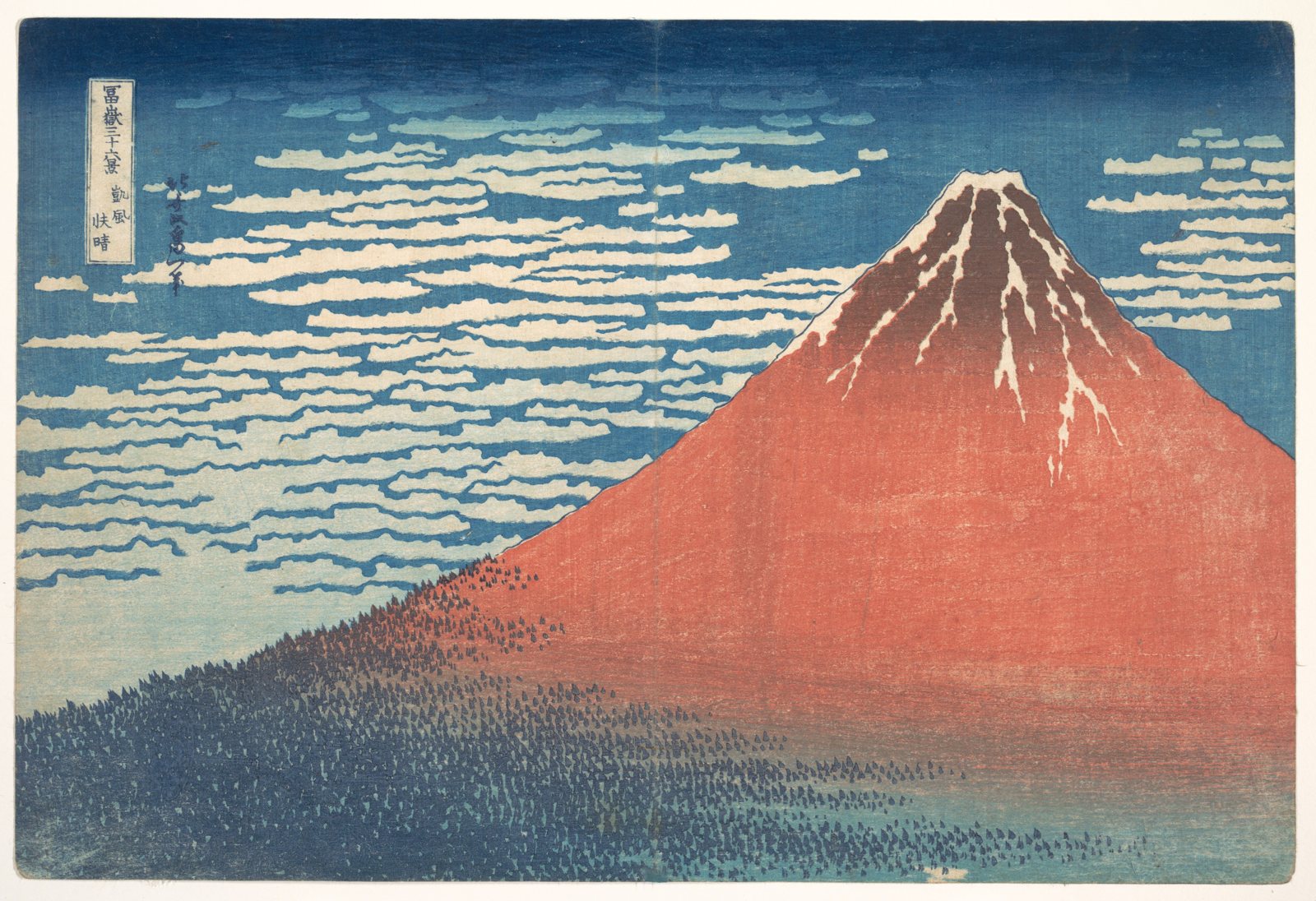 Katsushika Hokusai, South Wind, Clear Sky (Red Fuji), from the same series, c. 1830 to 1832, The Metropolitan Museum of Art, CC0