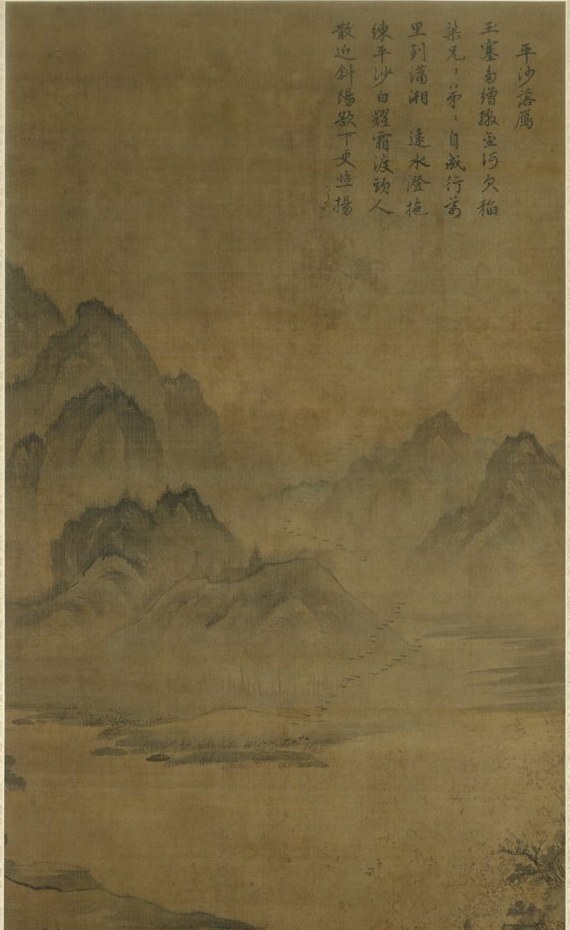 Wild geese descending to a sandbar, a Korean ink landscape of the late 15th or early 16th century with its poem written, as everything official then was, in Chinese characters. The Metropolitan Museum of Art, CC0